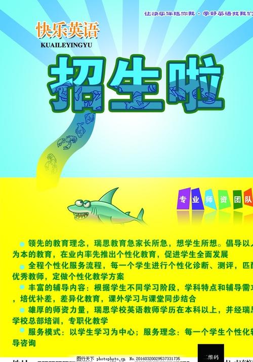 维特利亚理工学院学士学位证